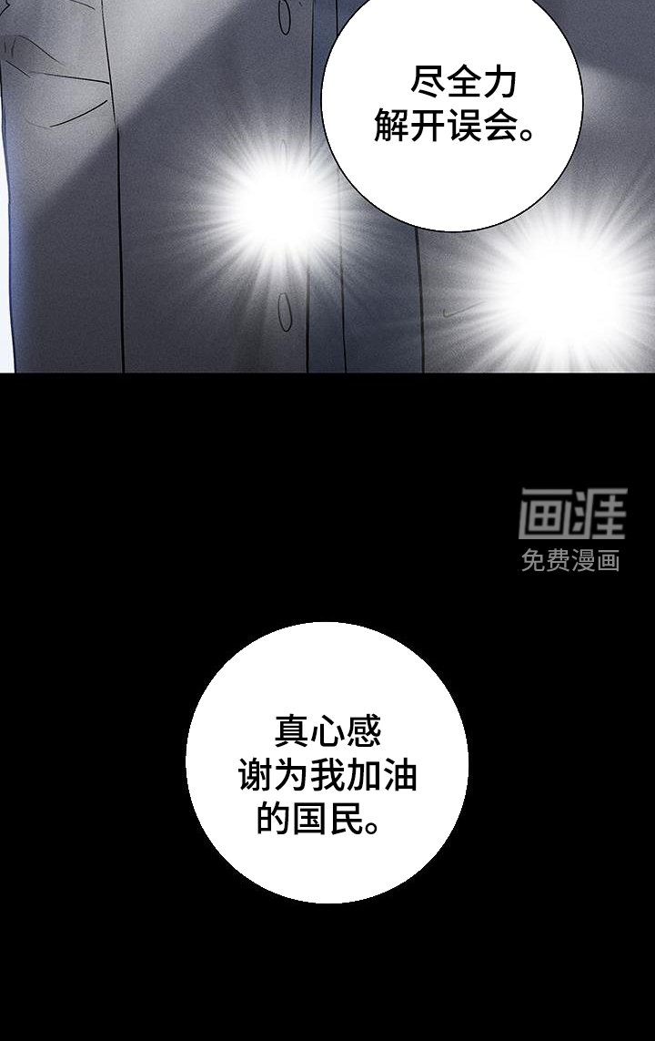 第164章：【第二季】审问