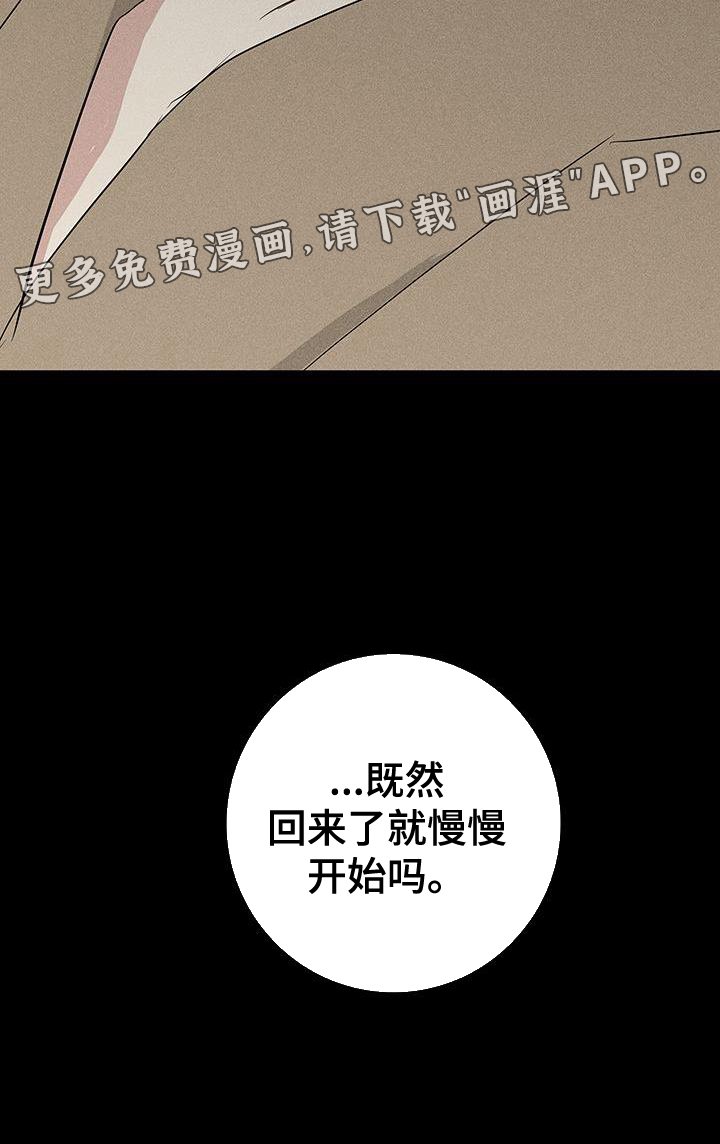 第164章：【第二季】审问