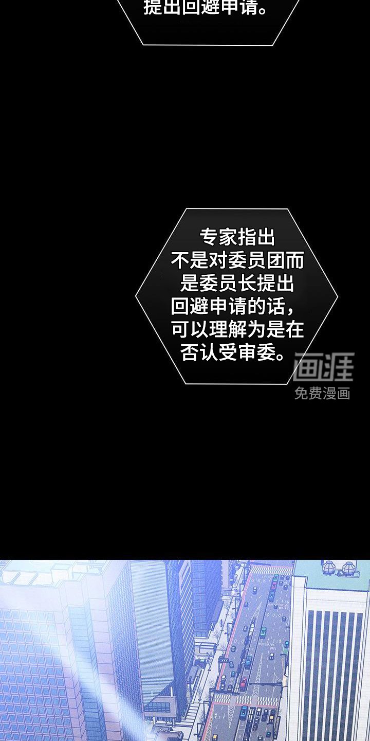 第165章：【第二季】曝光