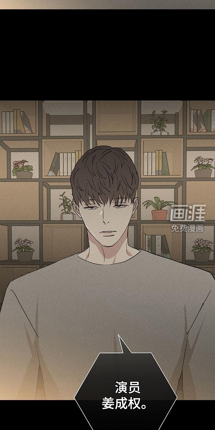 第165章：【第二季】曝光