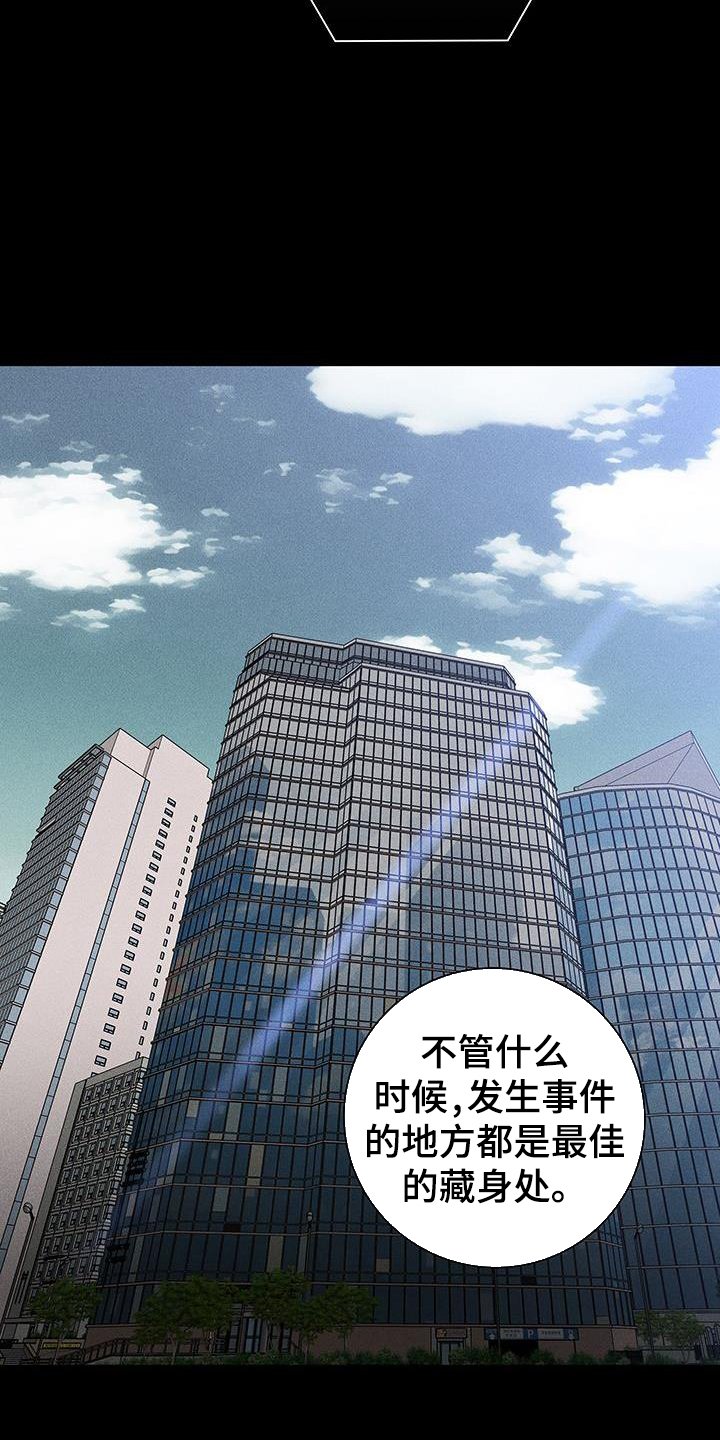 第165章：【第二季】曝光
