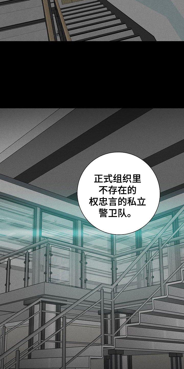 第165章：【第二季】曝光