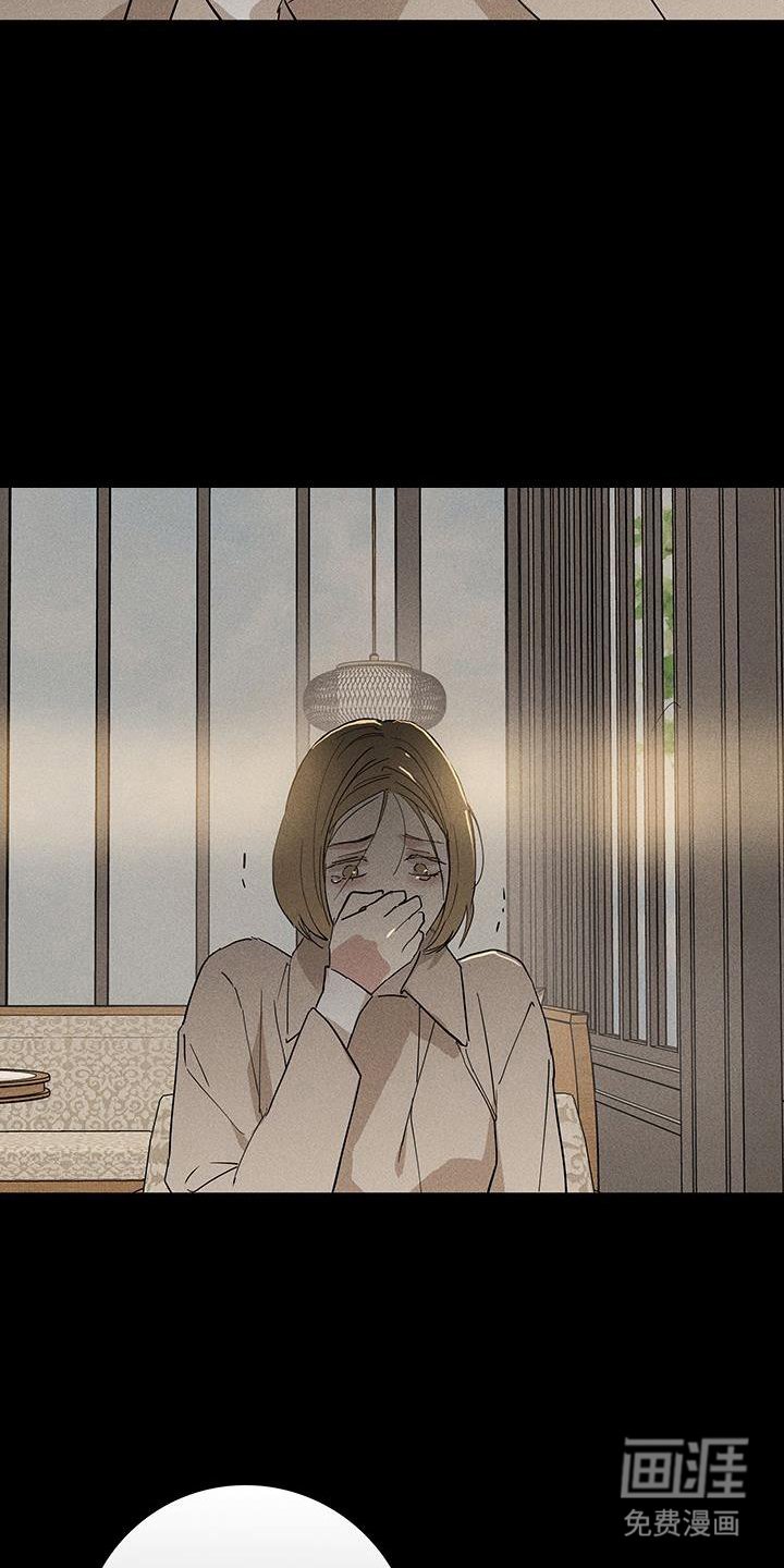 第166章：【第二季】不要道歉