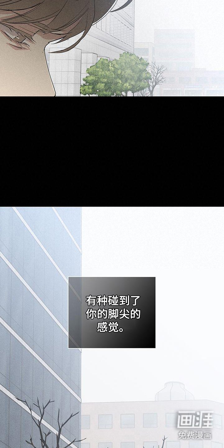 第167章：【第二季】力不从心