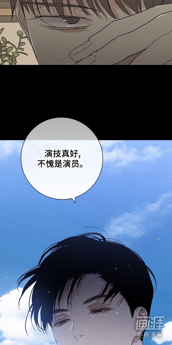 第168章：【第二季】舆论
