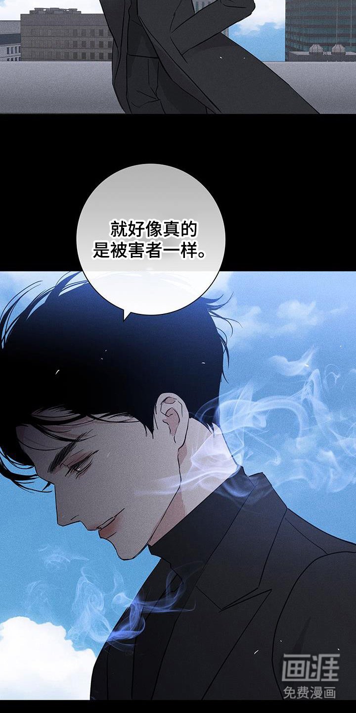 第168章：【第二季】舆论