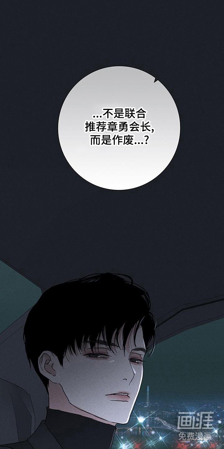 第168章：【第二季】舆论