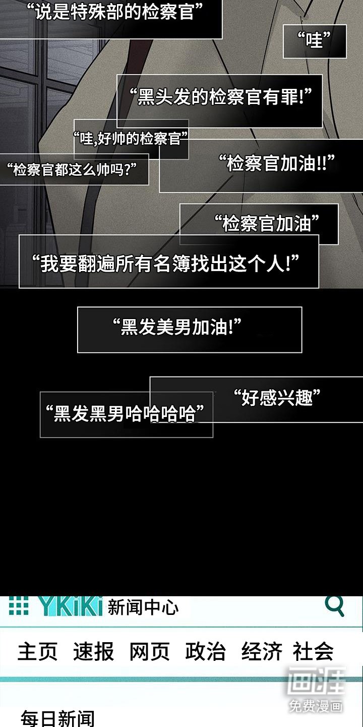 第169章：【第二季】光明正大