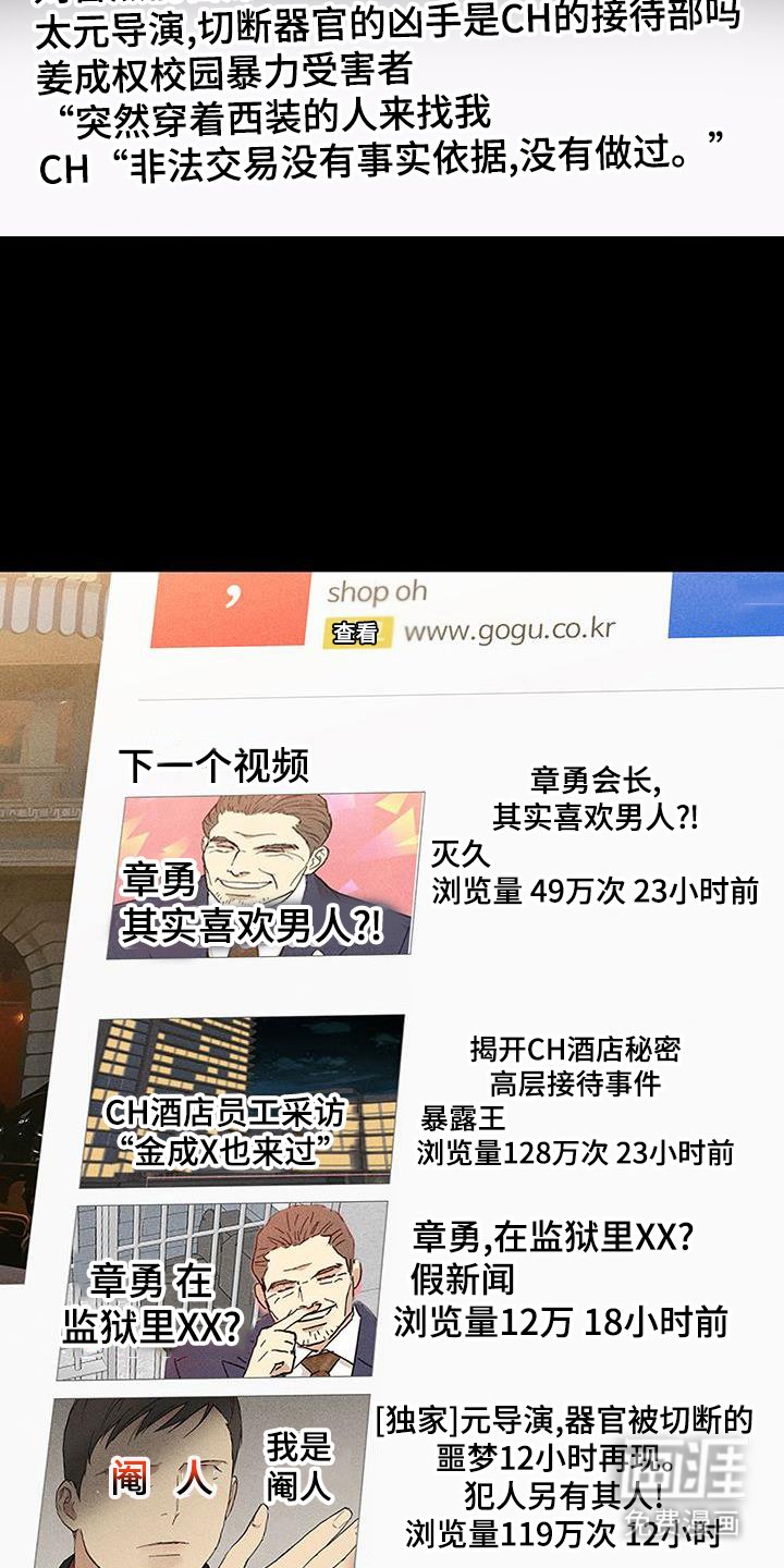 第169章：【第二季】光明正大