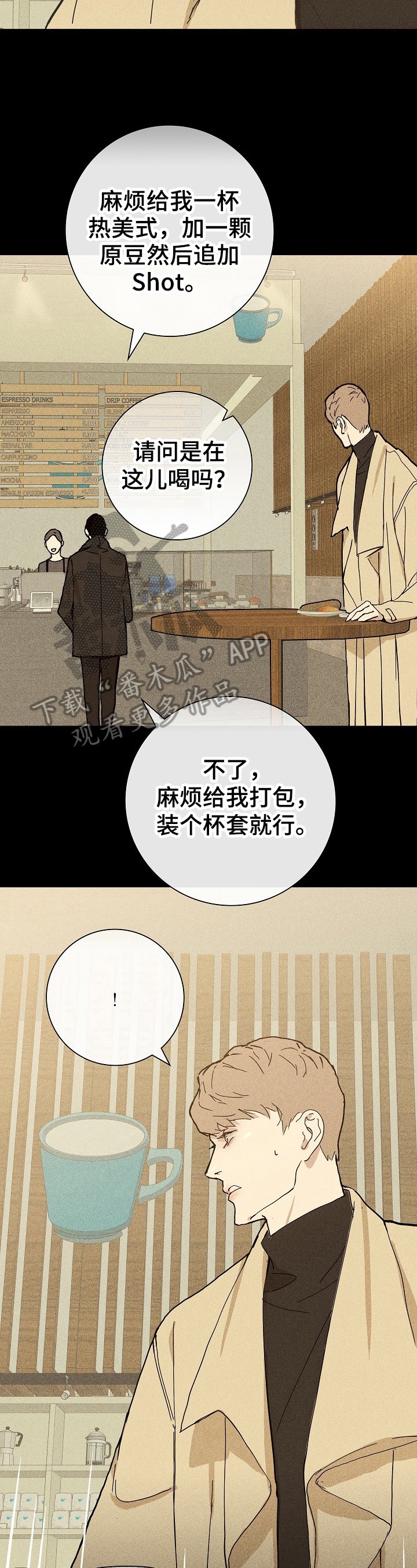 第17章：有话要说