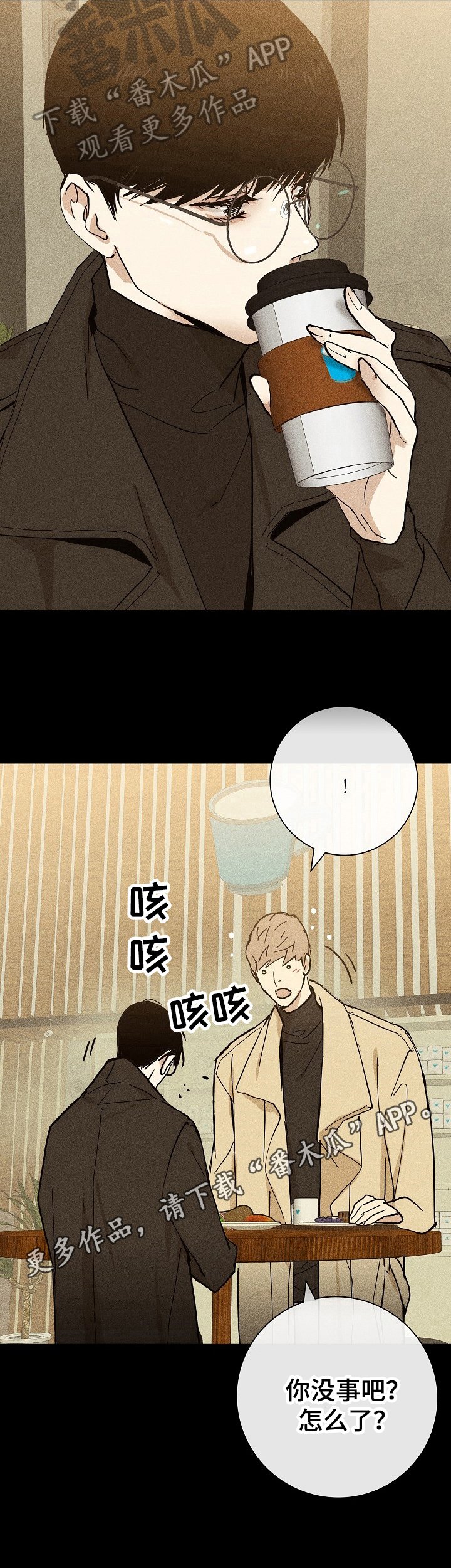 第17章：有话要说