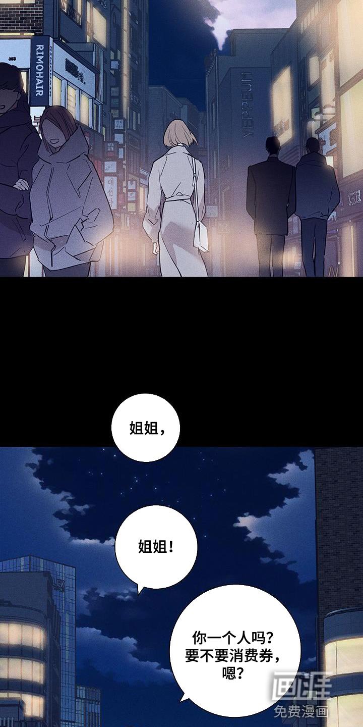第170章：【第二季】谁能想象得到