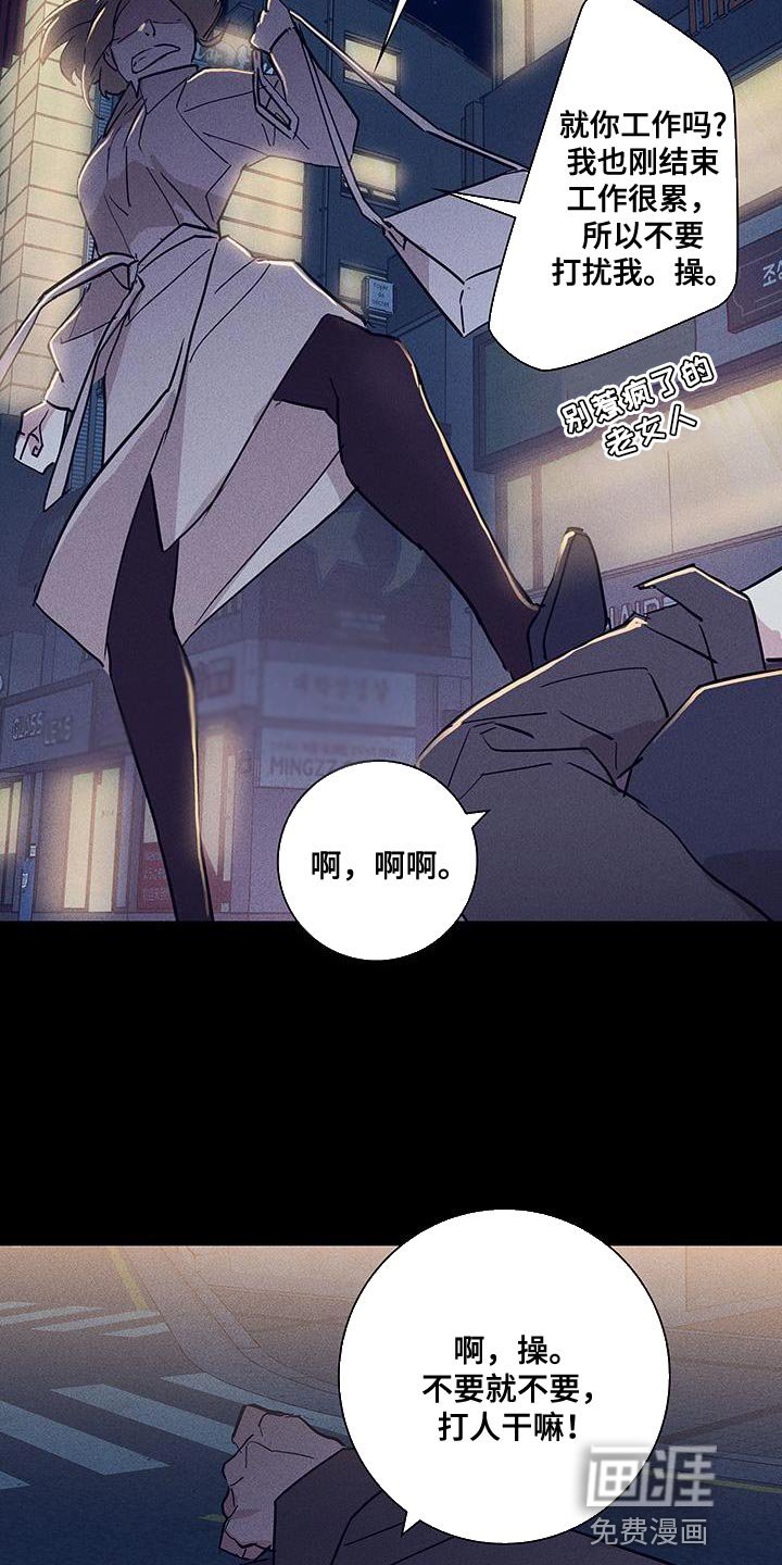第170章：【第二季】谁能想象得到