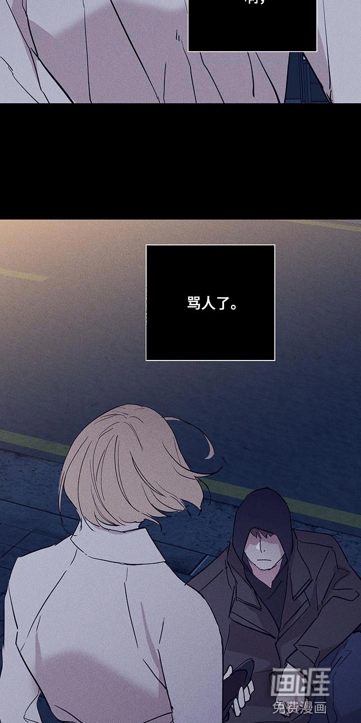 第170章：【第二季】谁能想象得到