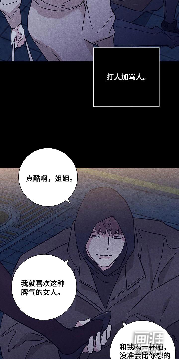 第170章：【第二季】谁能想象得到