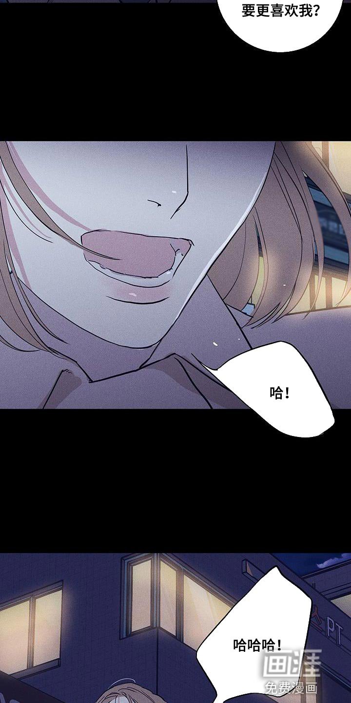第170章：【第二季】谁能想象得到