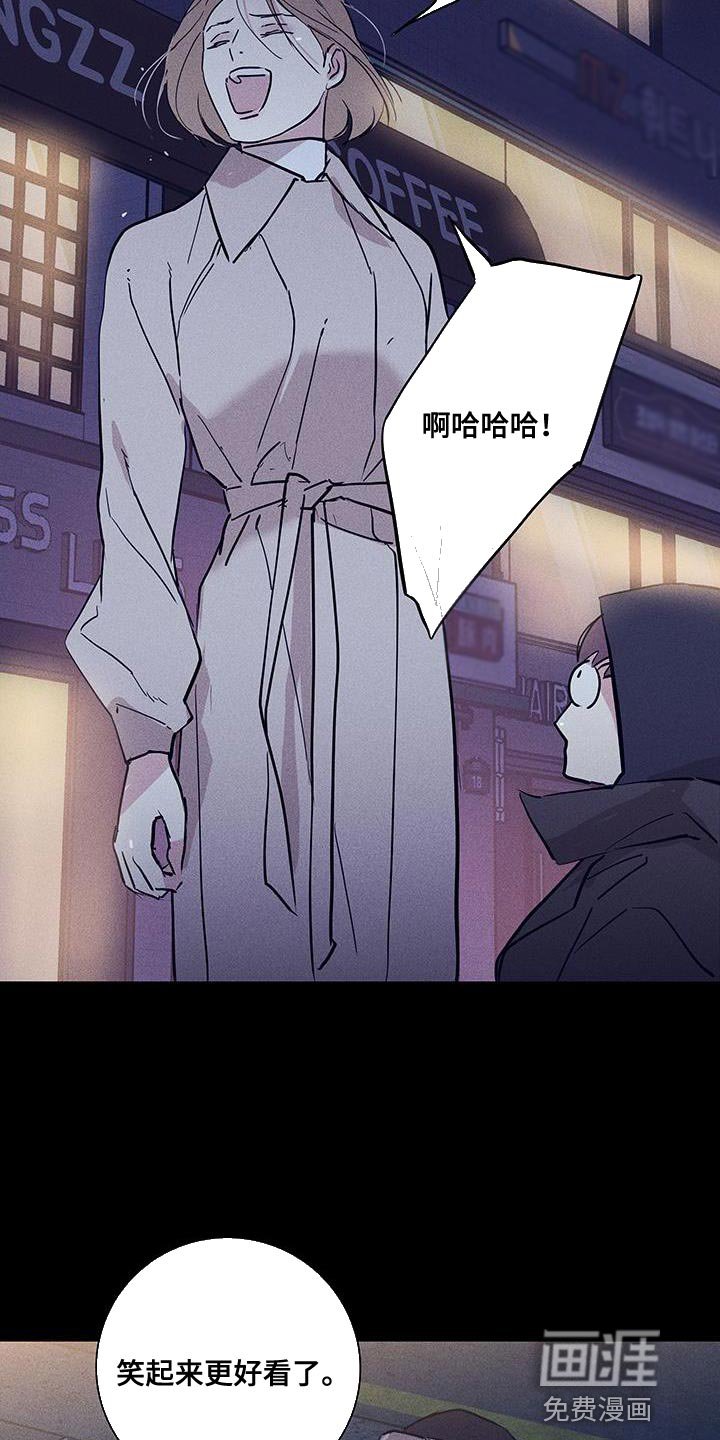 第170章：【第二季】谁能想象得到