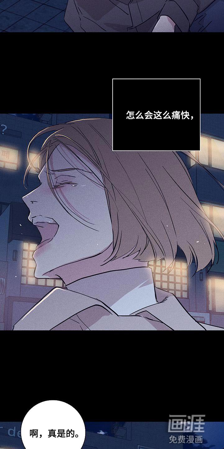 第170章：【第二季】谁能想象得到