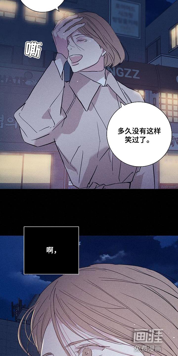 第170章：【第二季】谁能想象得到
