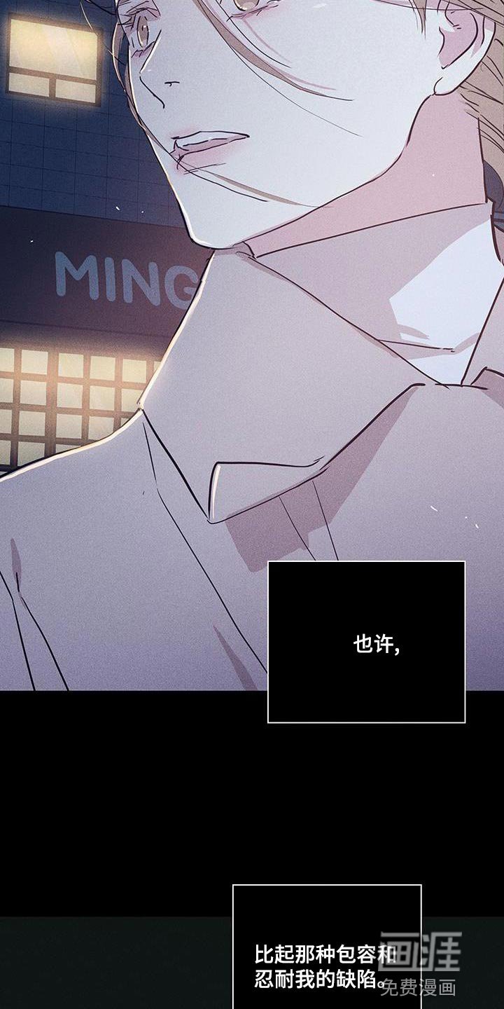 第170章：【第二季】谁能想象得到