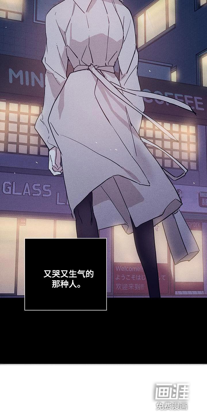 第170章：【第二季】谁能想象得到