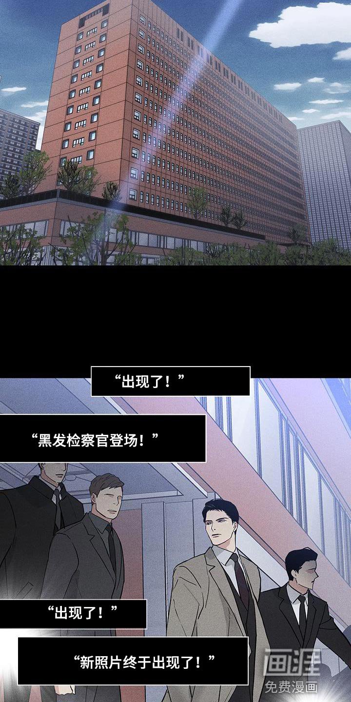 第170章：【第二季】谁能想象得到