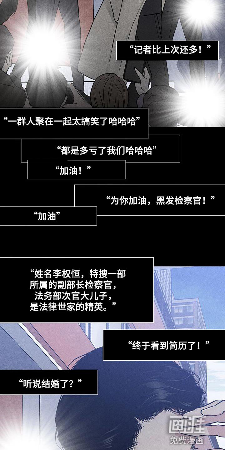 第170章：【第二季】谁能想象得到