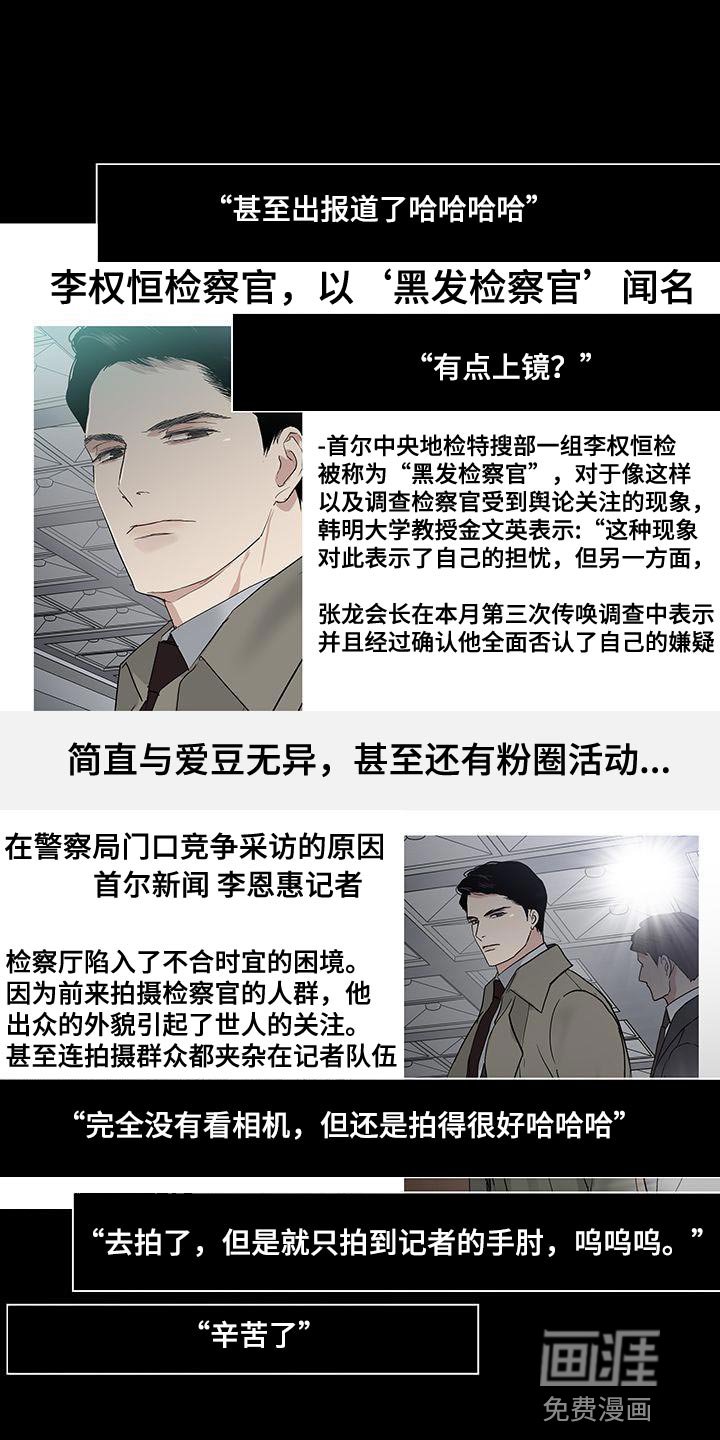 第170章：【第二季】谁能想象得到