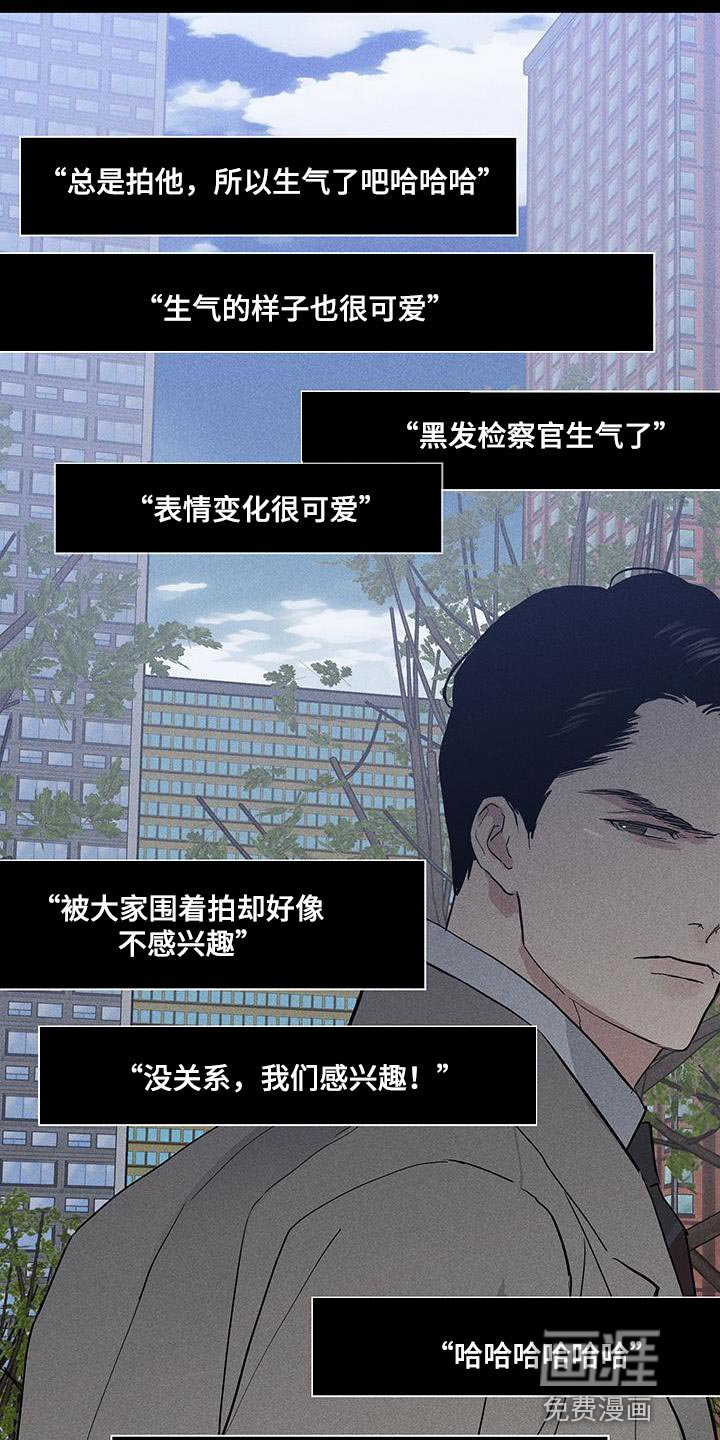 第170章：【第二季】谁能想象得到