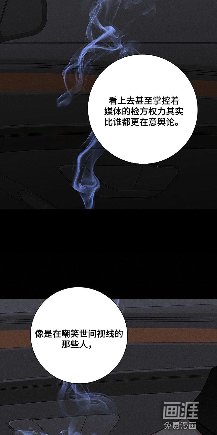 第170章：【第二季】谁能想象得到