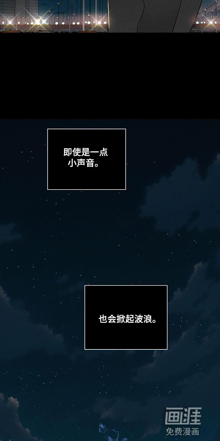 第170章：【第二季】谁能想象得到