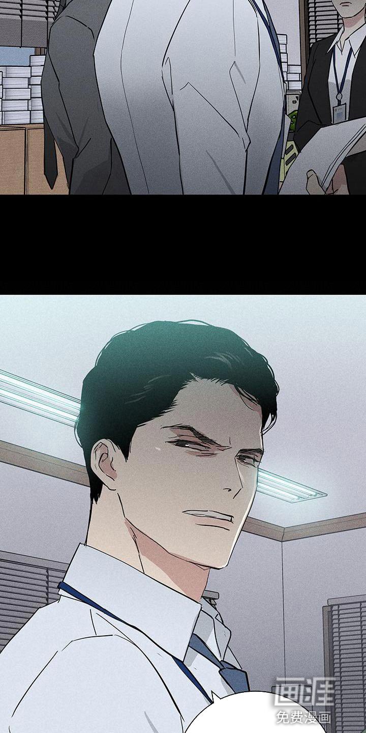 第171章：【第二季】好像丧服