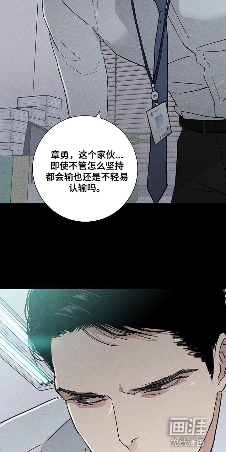 第171章：【第二季】好像丧服