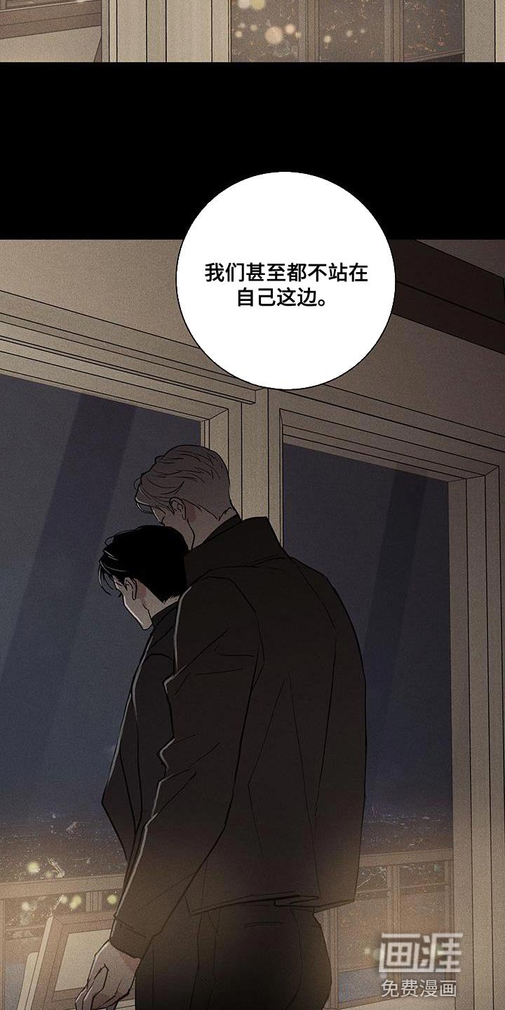 第172章：【第二季】我有个提议