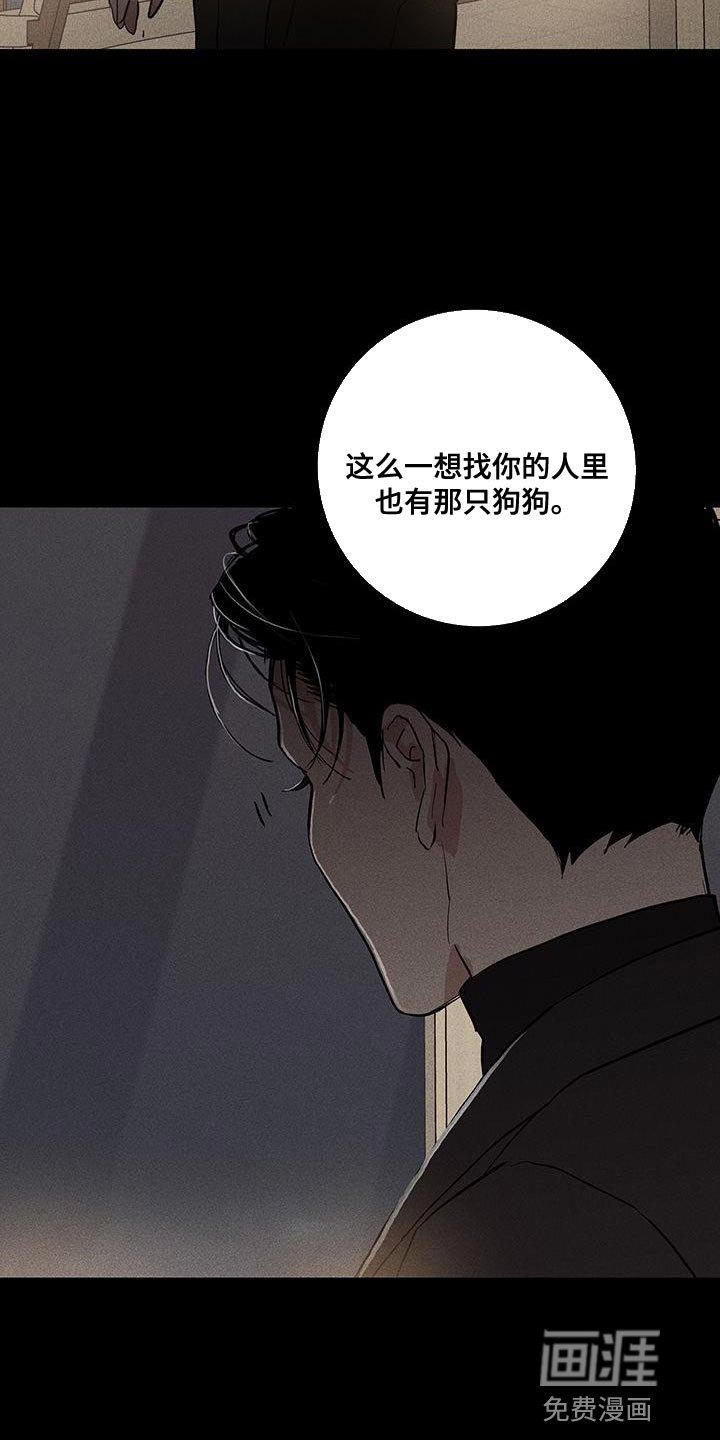 第172章：【第二季】我有个提议