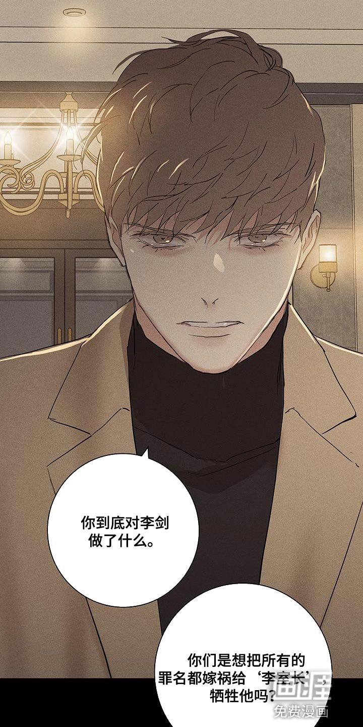 第172章：【第二季】我有个提议