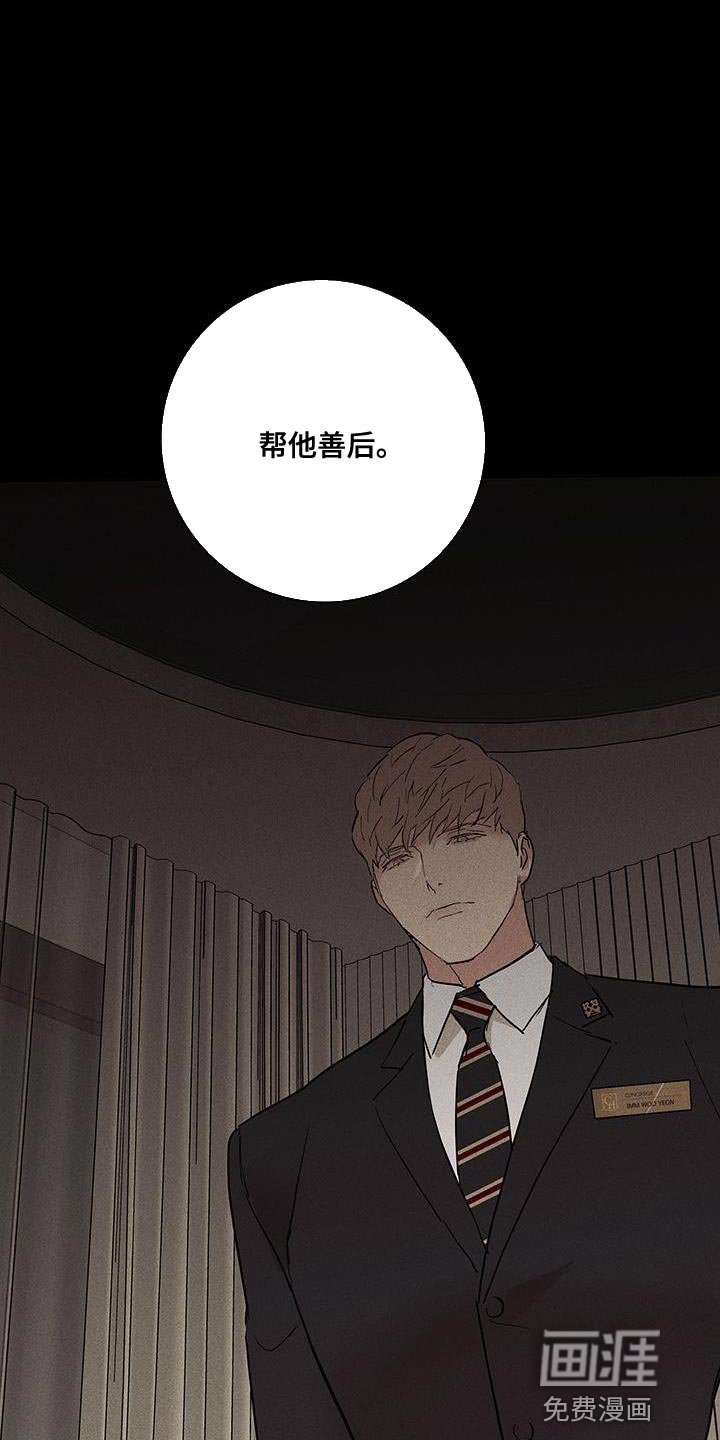 第172章：【第二季】我有个提议