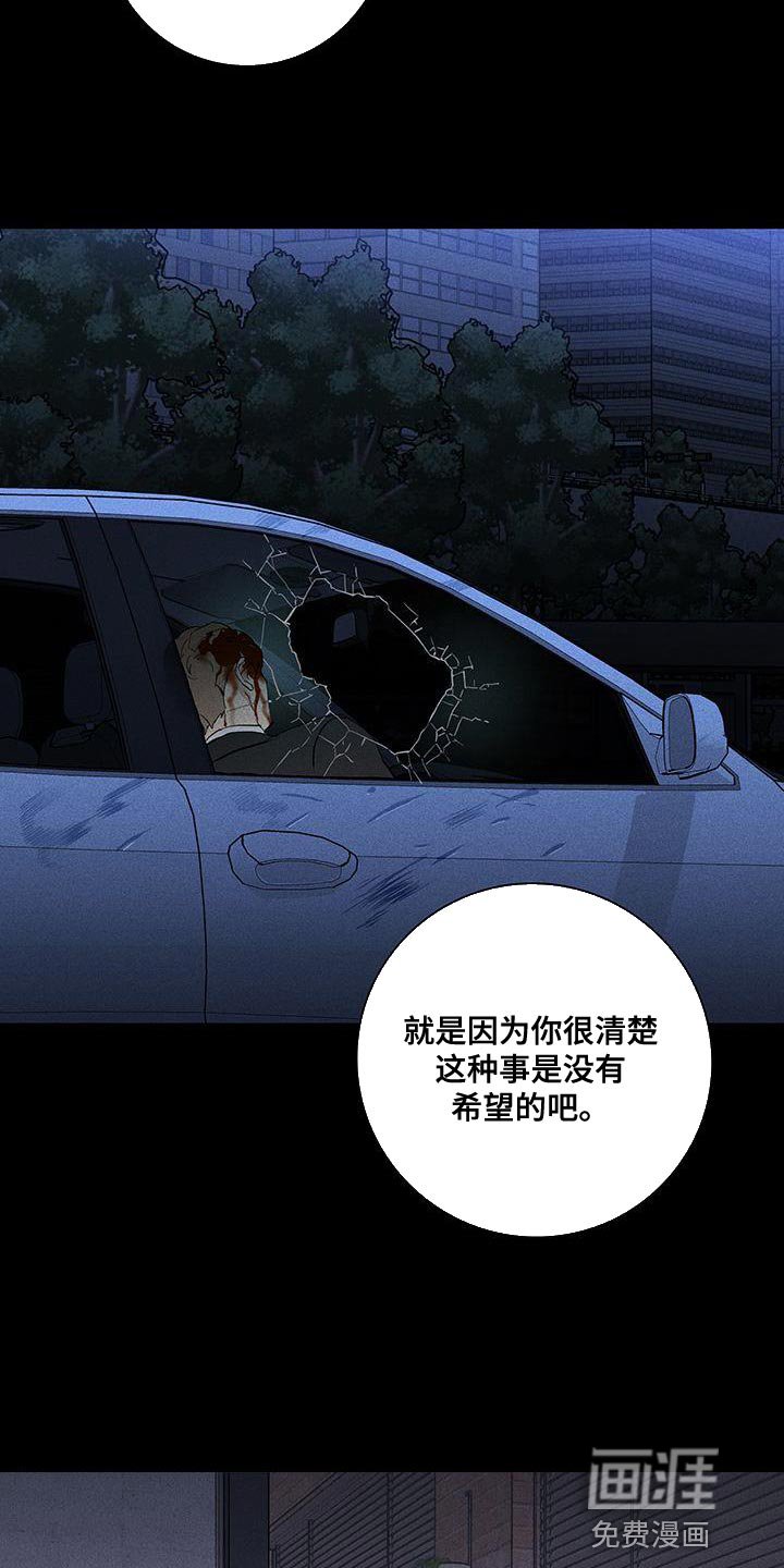 第172章：【第二季】我有个提议