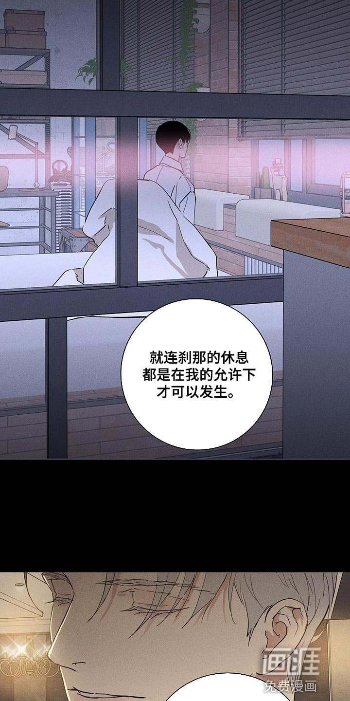 第172章：【第二季】我有个提议