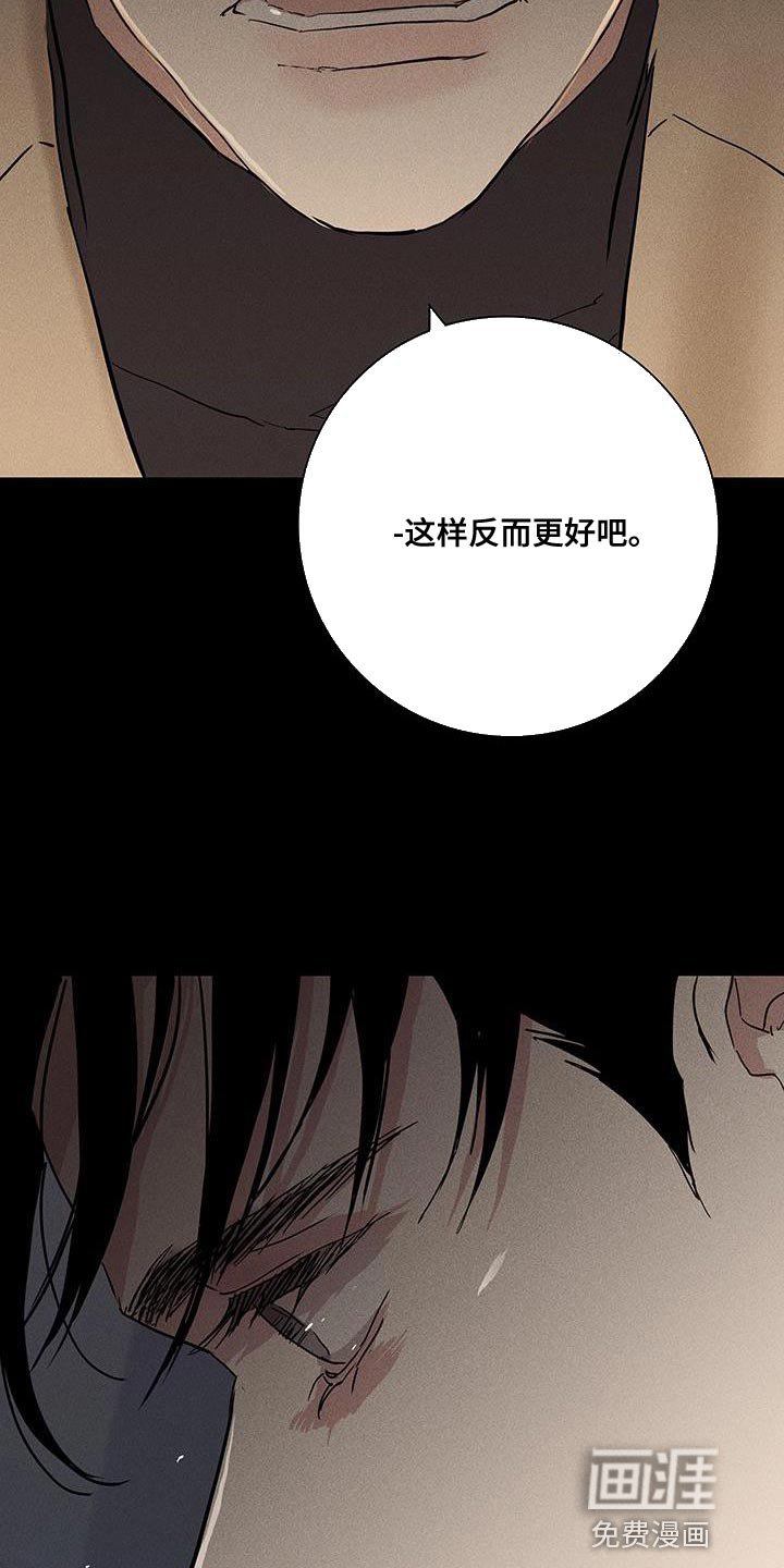 第172章：【第二季】我有个提议
