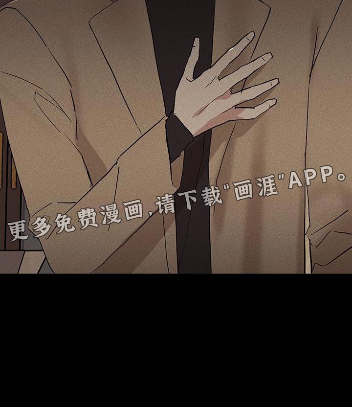 第172章：【第二季】我有个提议