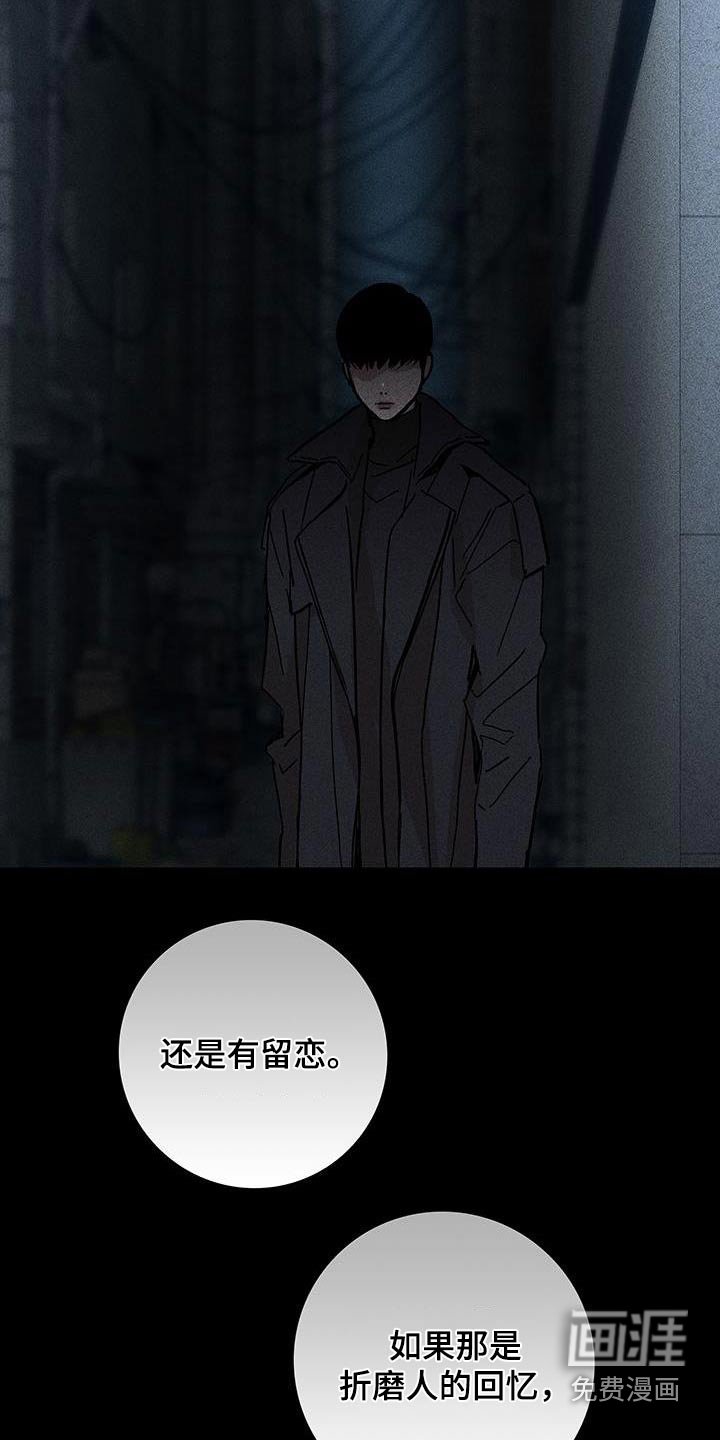 第173章：【第二季】那天