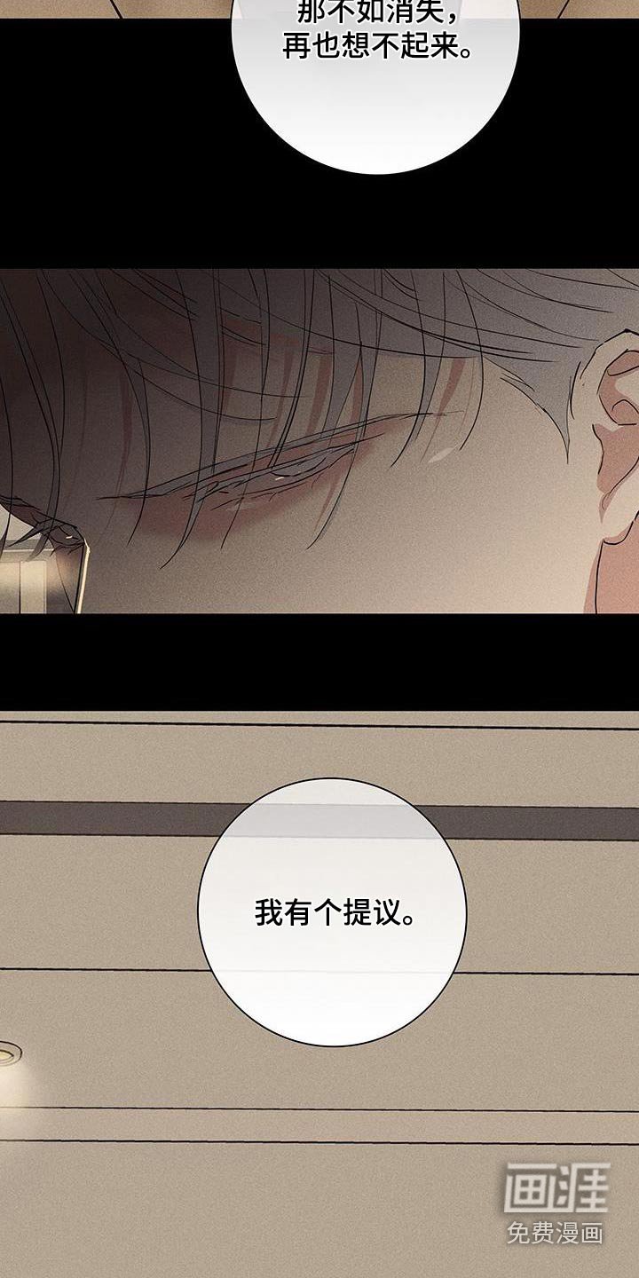 第173章：【第二季】那天