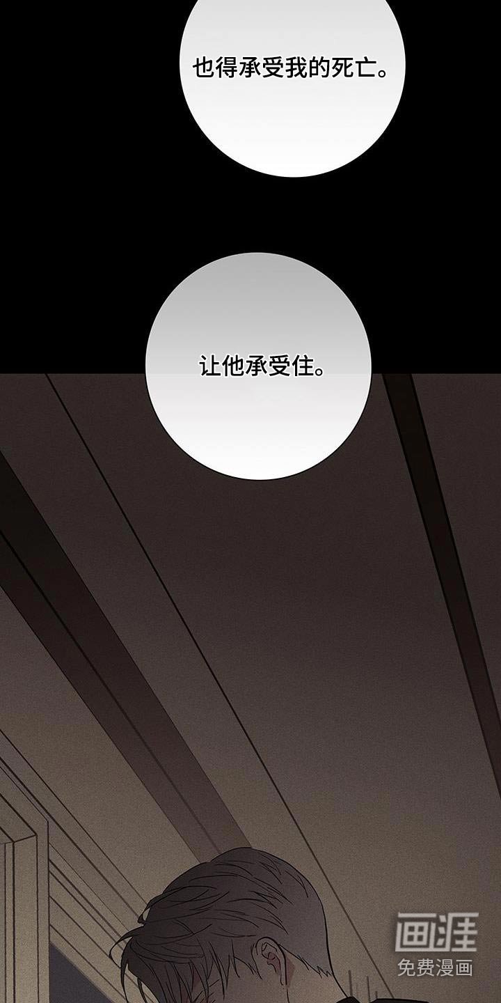 第173章：【第二季】那天