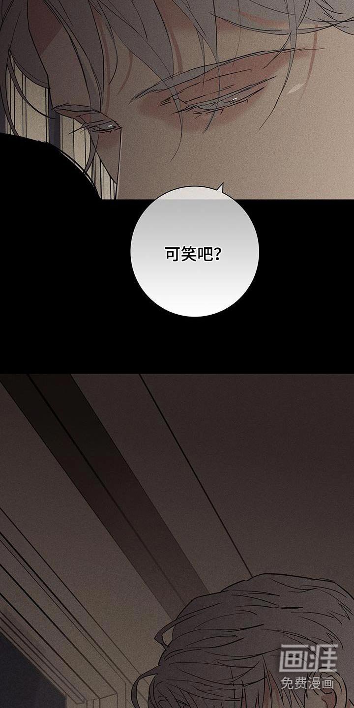 第173章：【第二季】那天