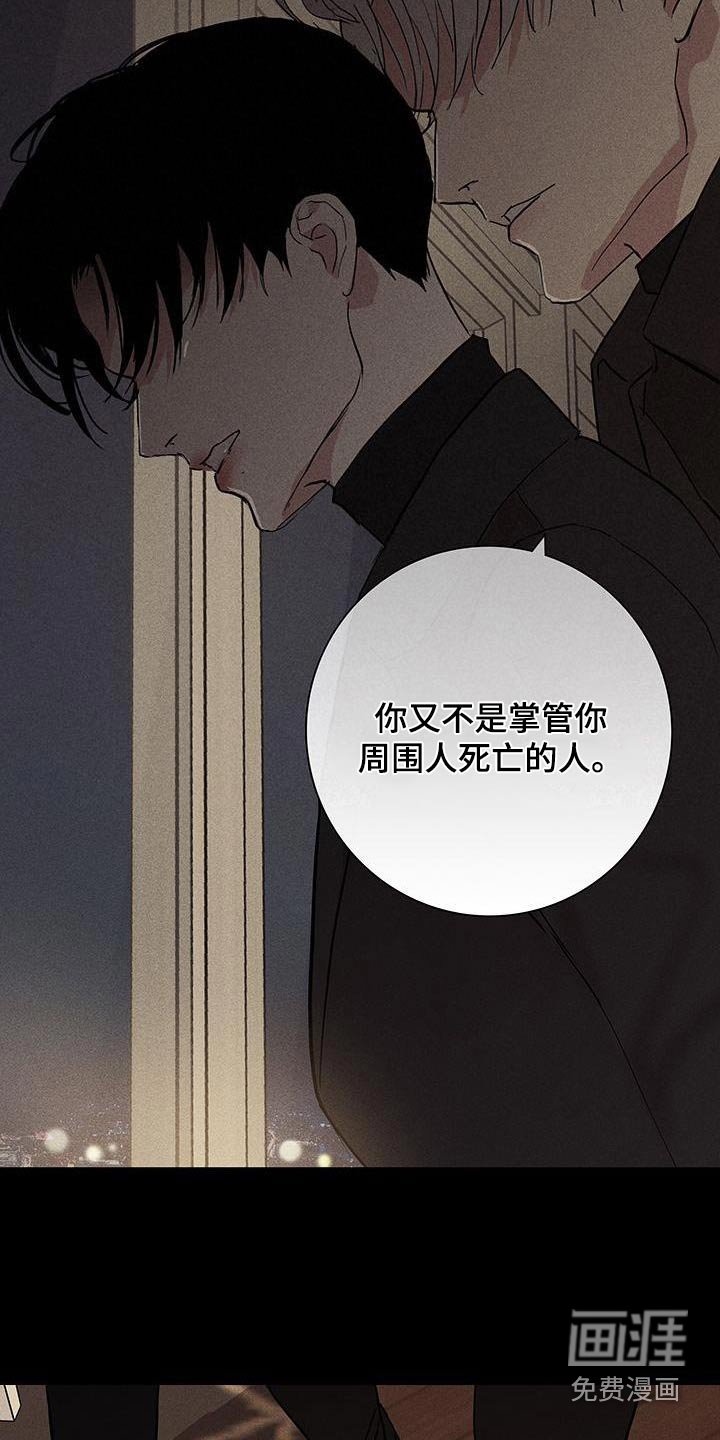 第173章：【第二季】那天