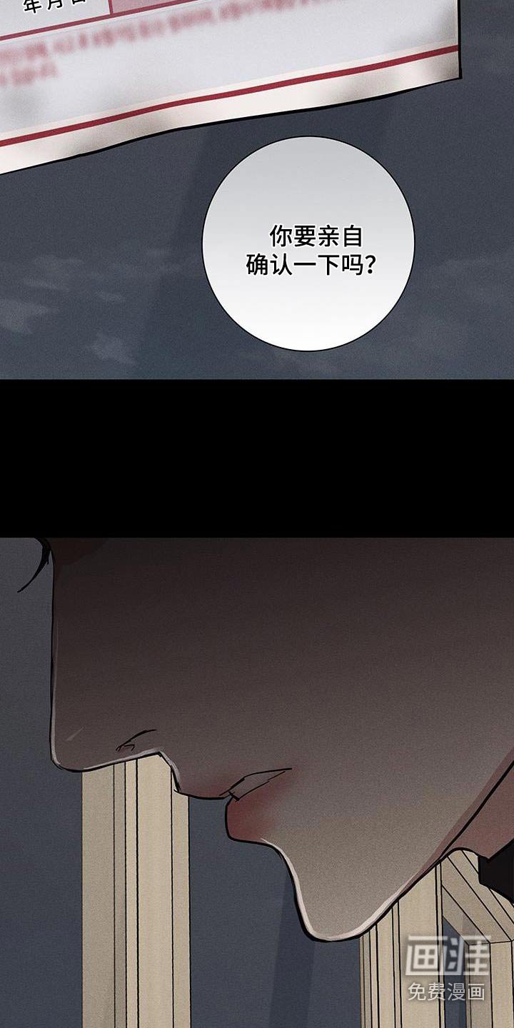 第173章：【第二季】那天