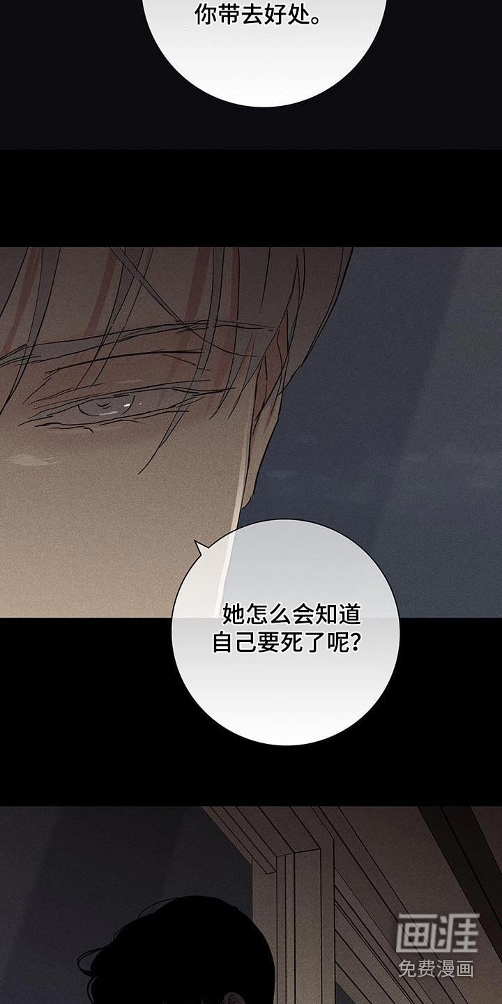 第173章：【第二季】那天
