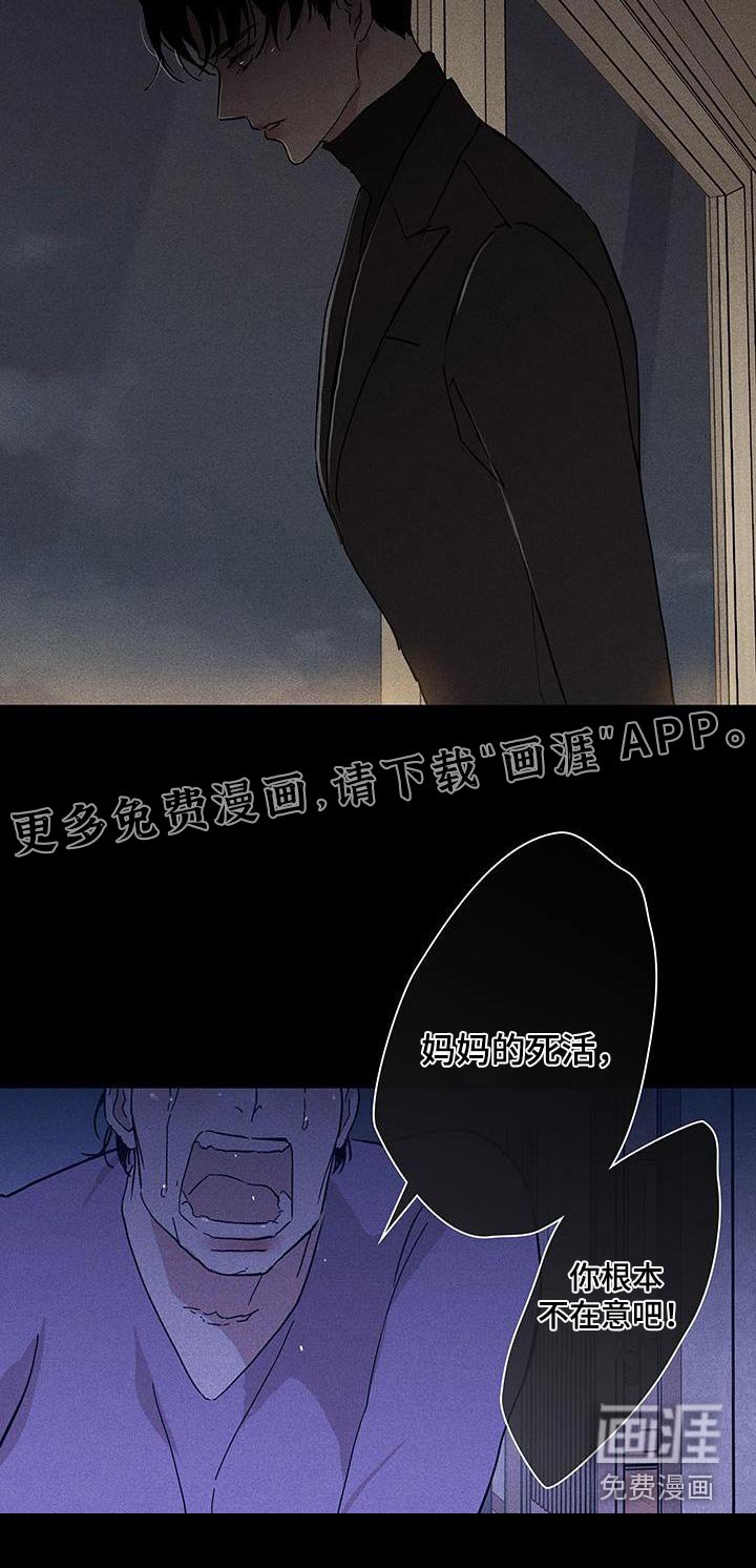 第173章：【第二季】那天