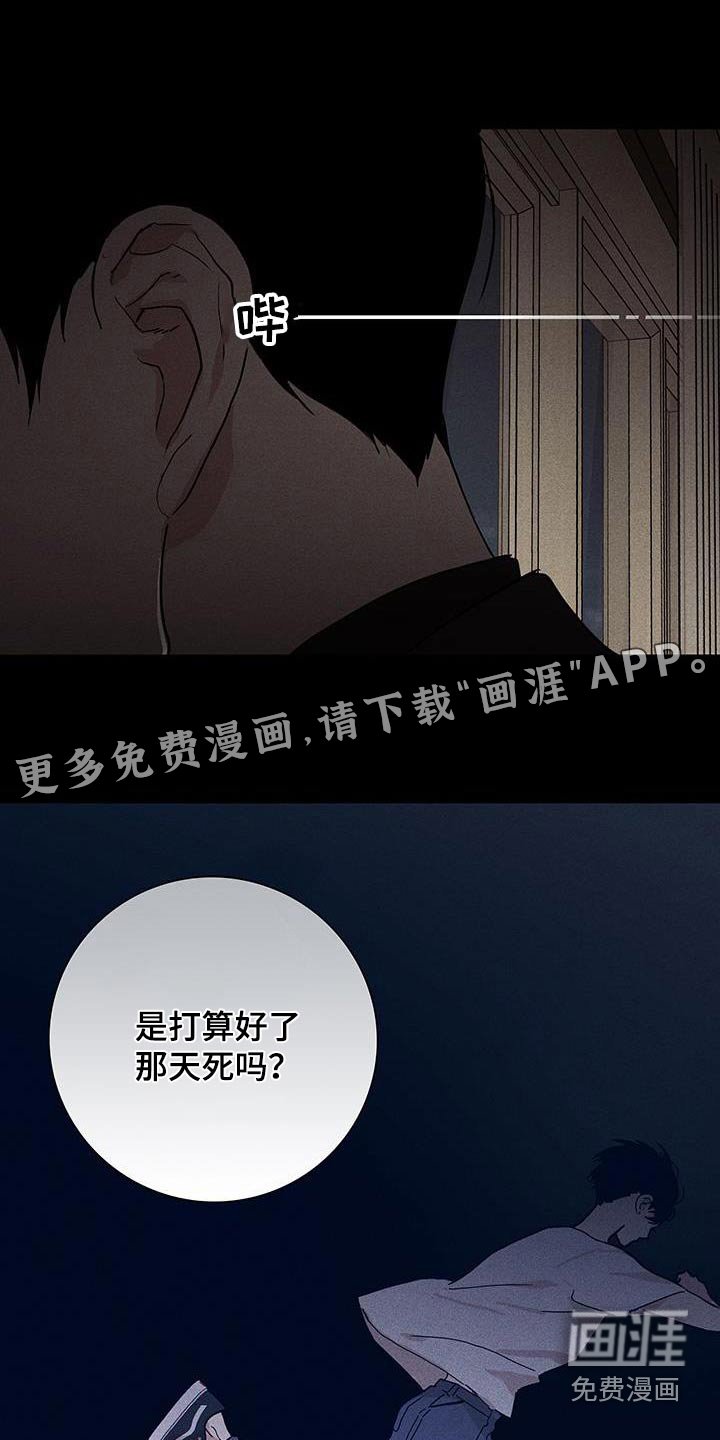 第174章：【第二季】太震惊了